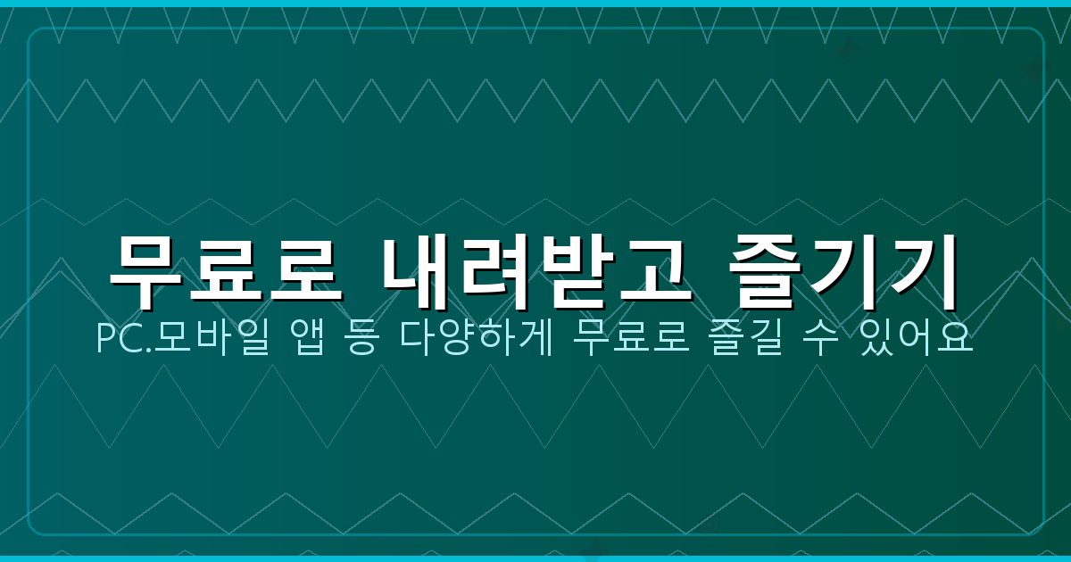 베이스 튜닝 종류 (5).png