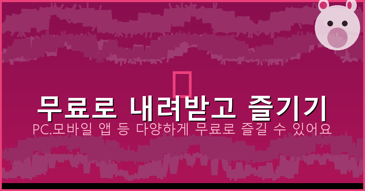 베이스튜닝사이트 (2).png