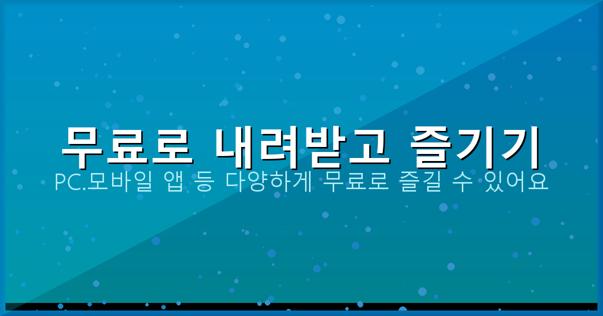 온라인튜너 (5).png