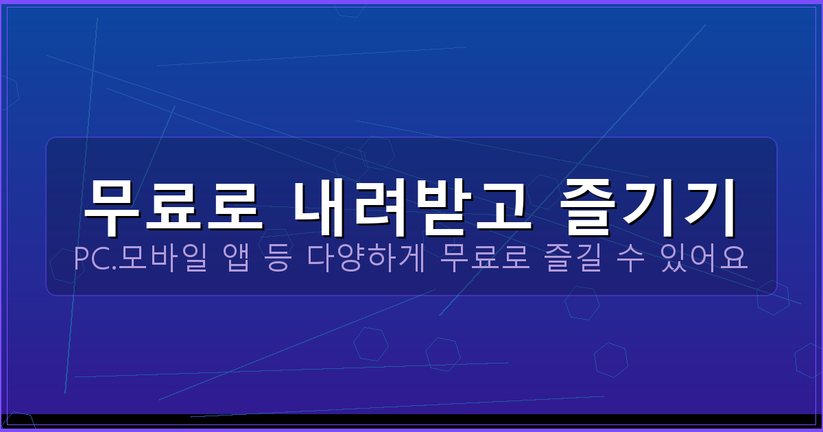 온라인튜너 (3).png