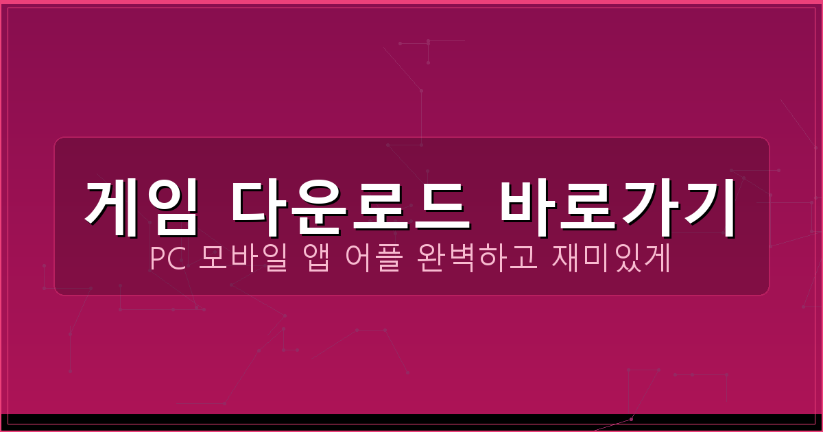 인터넷 고스톱 무료 (1).png