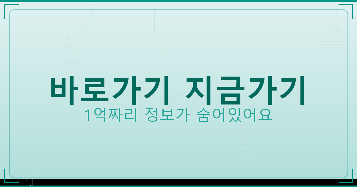 바로가기 지금가기_865.png