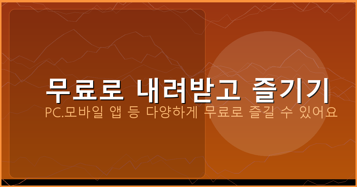 기타 튜닝 사이트 (3).png
