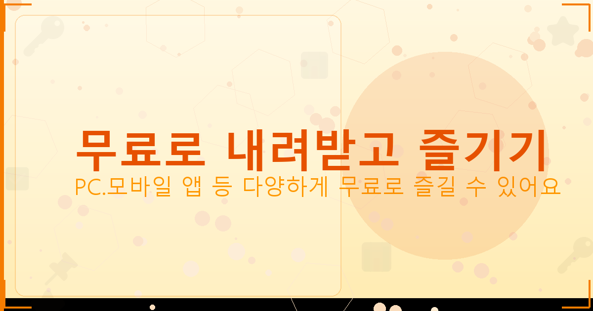 기타튜닝기없이튜닝하는법 (5).png