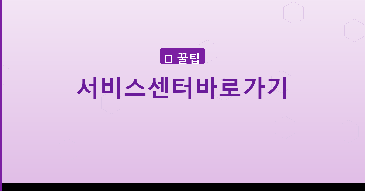 무료 스도쿠 (3).png