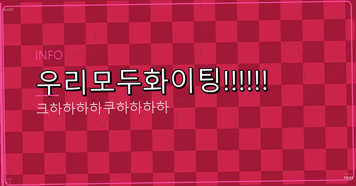 동네친구 어플 (6).png