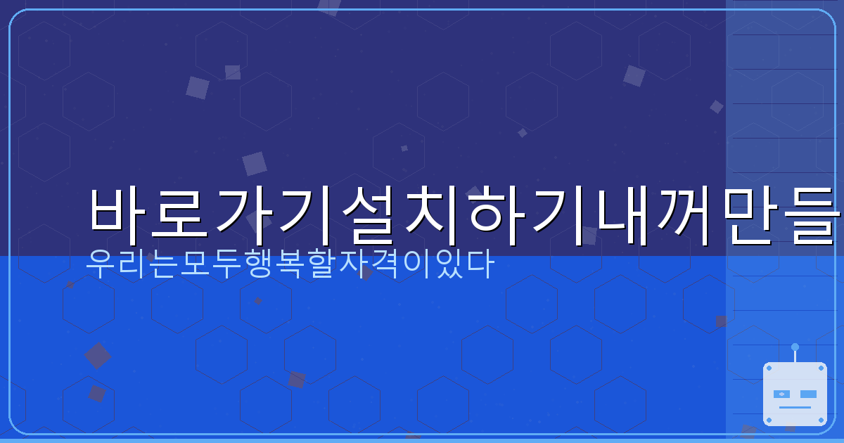 고스톱 룰 (5).png