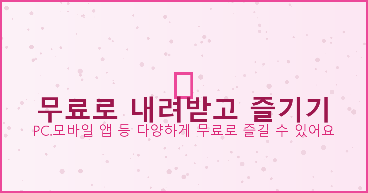 실시간 무료 TV APK (3).png