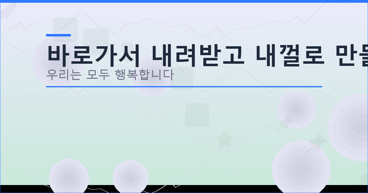 챗 GPT 활용법 (4).png