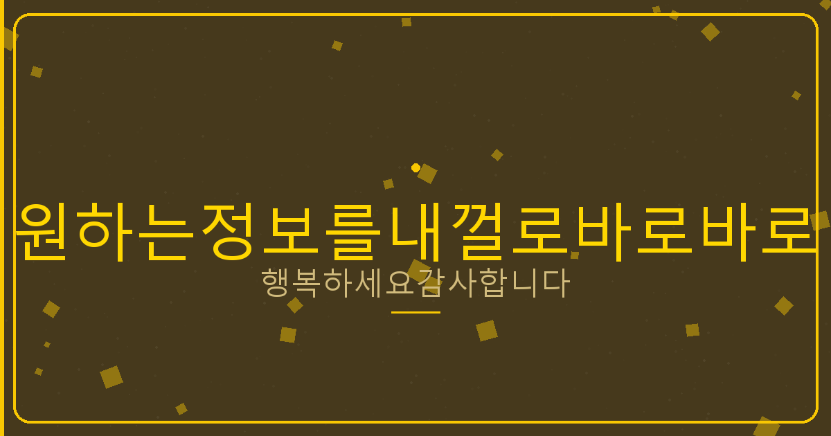 넷마블 맞고 2 0 (2).png