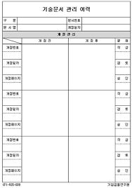 양식다운로드 (70).png