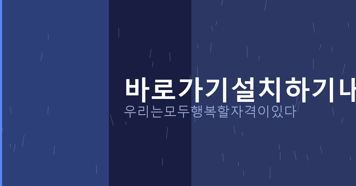 고스톱 맞고 (2).png