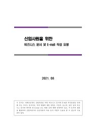 양식다운로드 (116).png