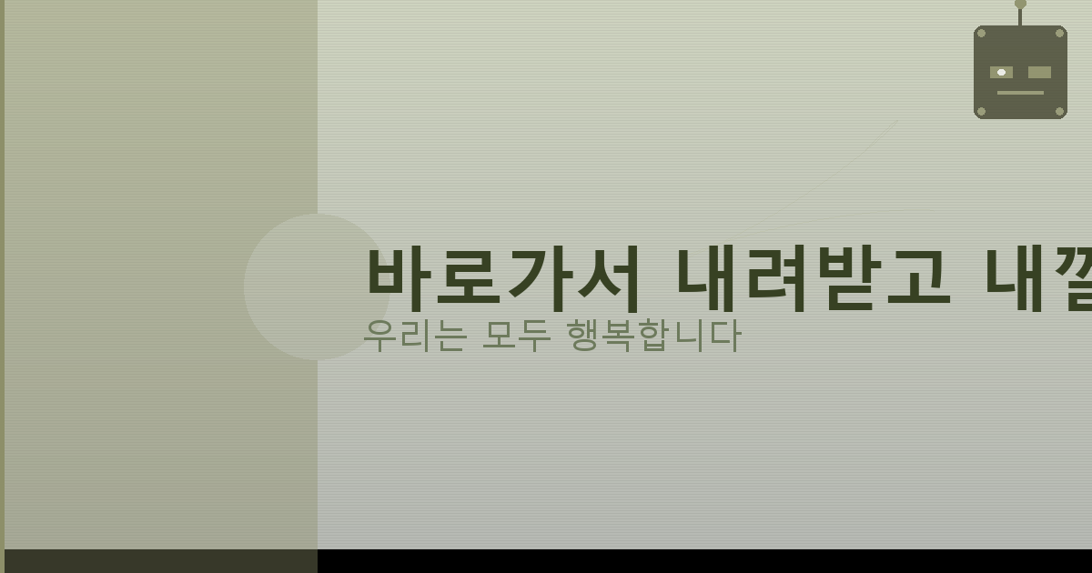 컴퓨터 느려졌을때 해결방법 (3).png