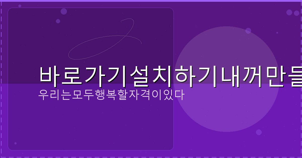 무료고스톱게임 (6).png