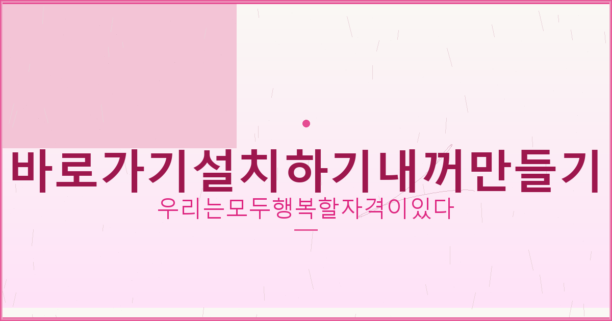 고스톱 점수 계산 (6).png