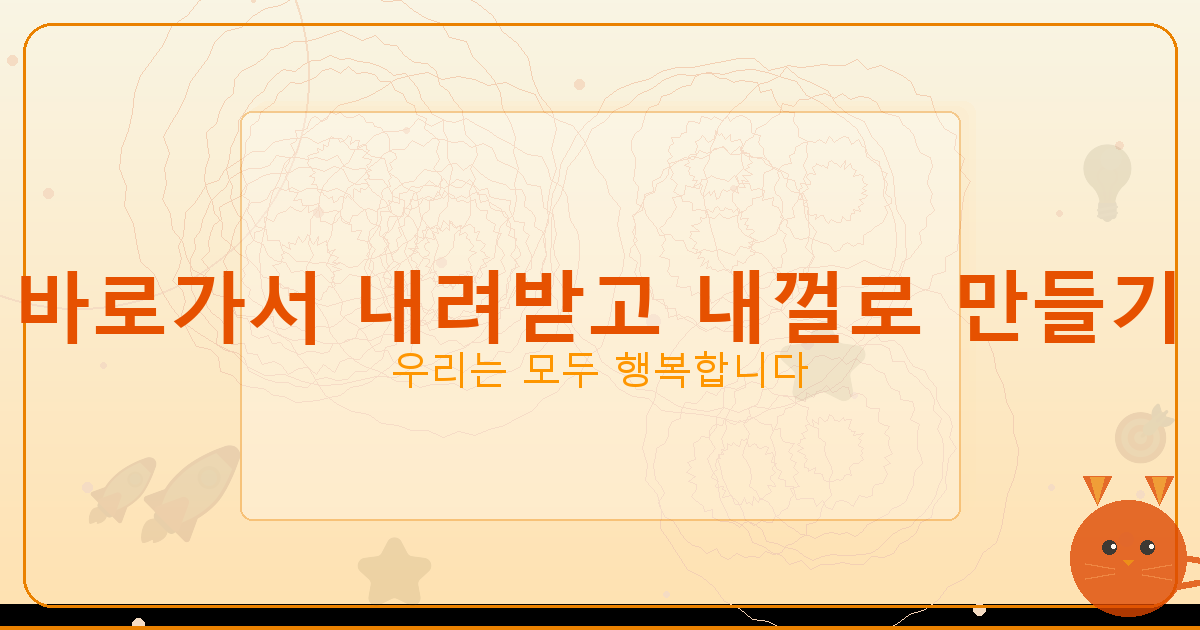 MBC 드라마 무료 보기 (1).png