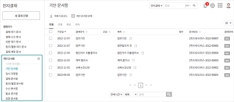 양식다운로드 (42).png