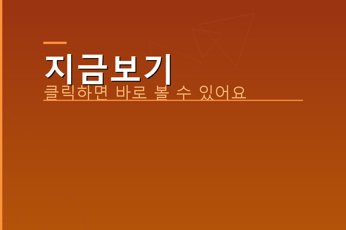 자동차 과태료 조회 (1).png