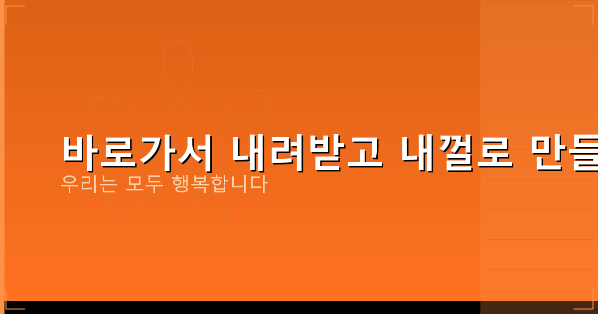 디스 코드 모바일 PC  (6).png