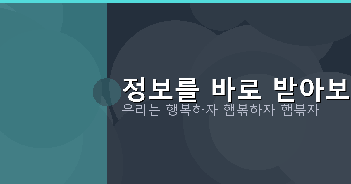 협의이혼 후 위자료 청구 (5).png