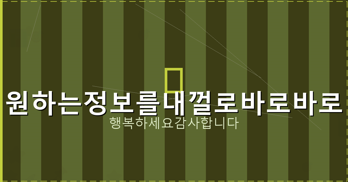 컬투맞고 업데이트 (4).png