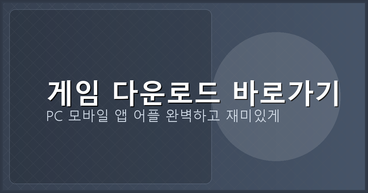갤럭시 고스톱 (4).png