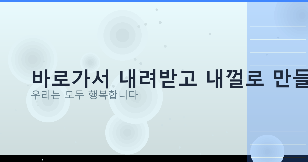 디스 코드 설치 오류 installation has failed (6).png