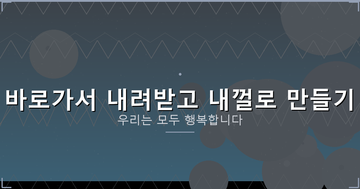 노션 사용법 (2).png