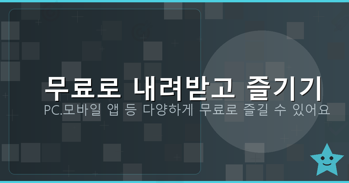실시간 DMB 무료 TV (6).png
