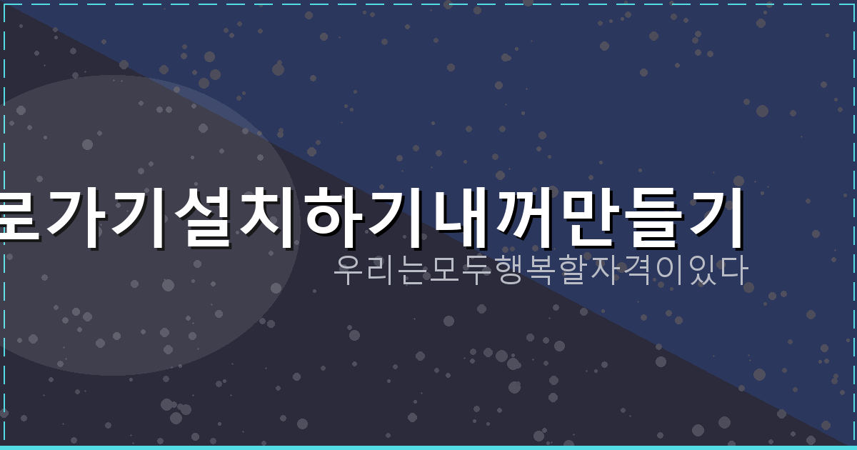 고스톱 점수 룰 (3).png