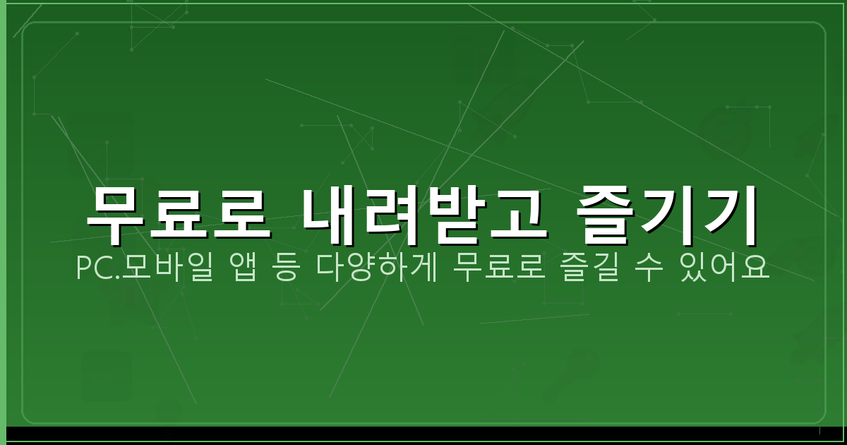 기타 튜닝 사이트 (1).png