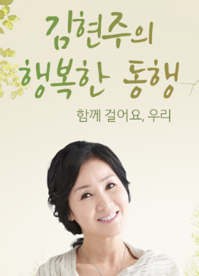 기독교방송 라디오 (2).png