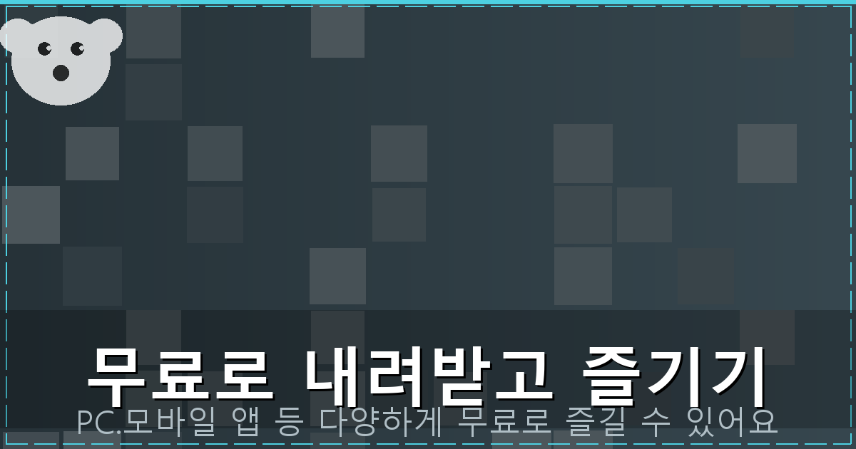 베이스 튜닝 종류 (4).png
