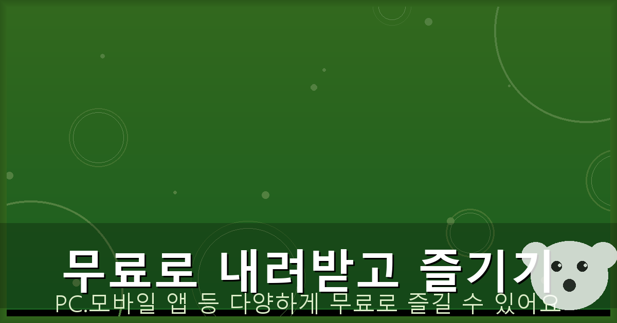 통기타 튜너 (6).png