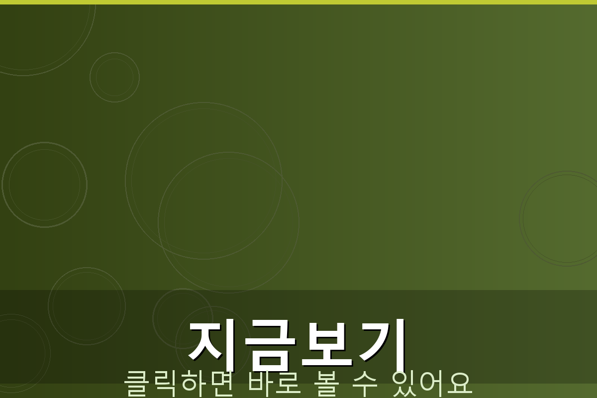오목게임 (3).png