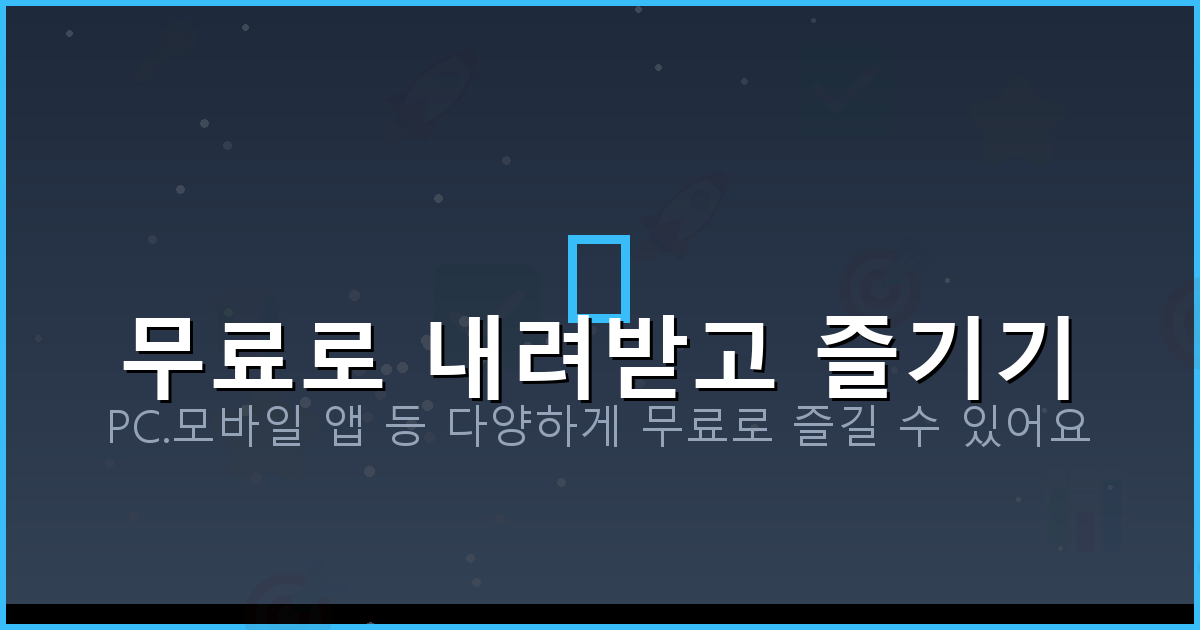 기타 튜닝 코드 (4).png