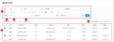 양식다운로드 (89).png