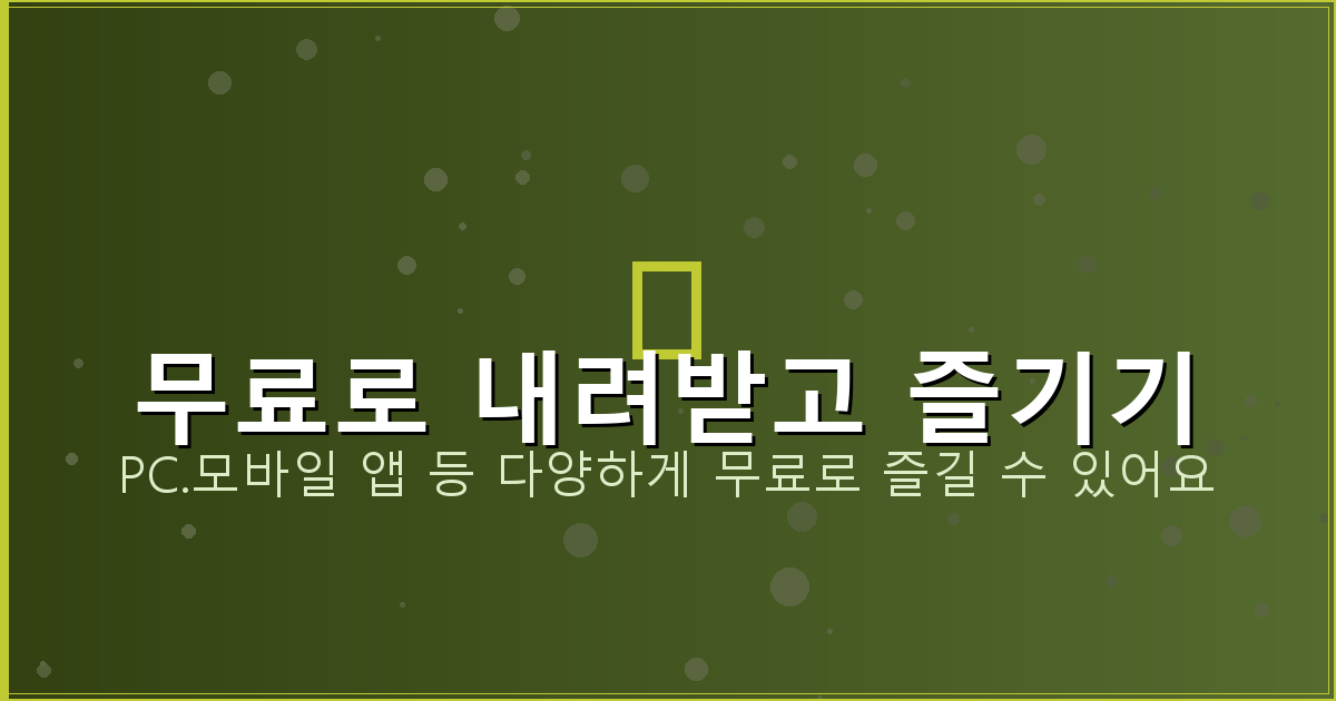 기타 튜닝 어플 추천 (2).png