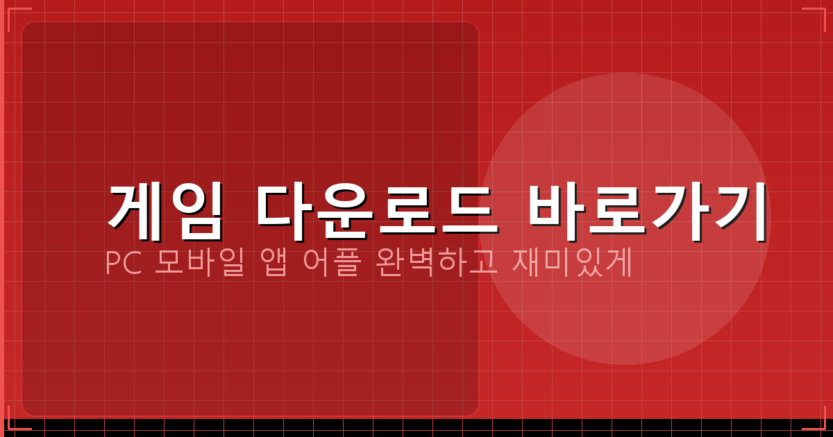 맞고 무료 게임 (1).png
