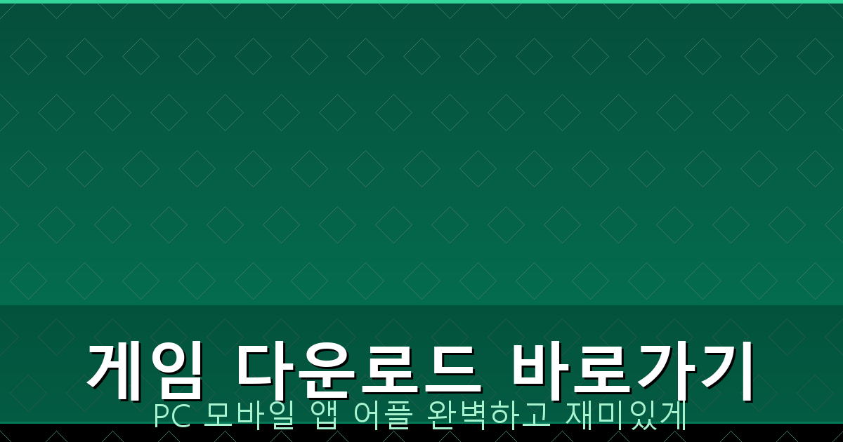 대박 맞고 다운로드 (1).png