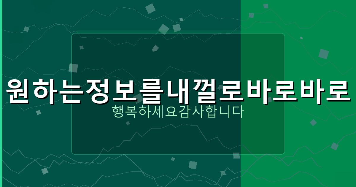한게임 맞고 (5).png