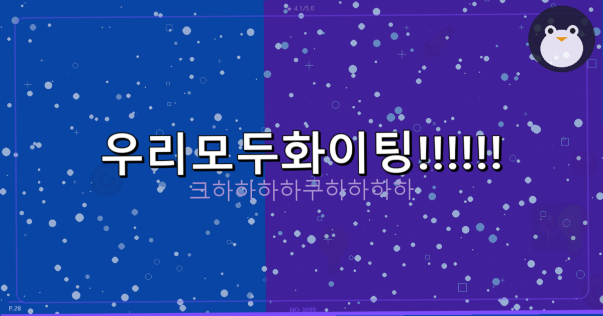 40대 만남 어플 (6).png