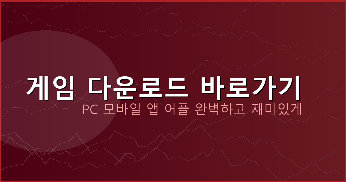 맞고 구글플레이 (4).png