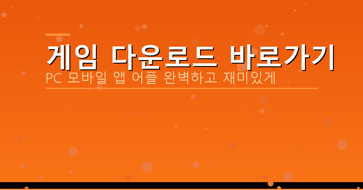맞고 게임 방법 (2).png