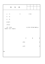 양식다운로드 (114).png