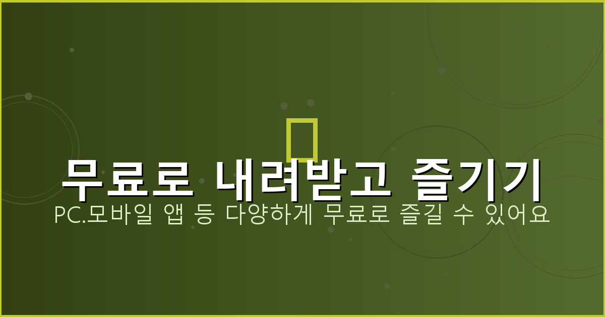 넷플릭스 요금제 (5).png