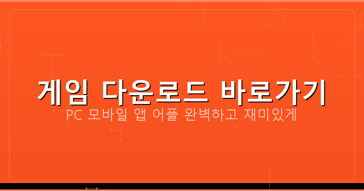 무료 고스톱 사이트 (2).png