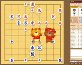 한게임 장기 어플 (1).png