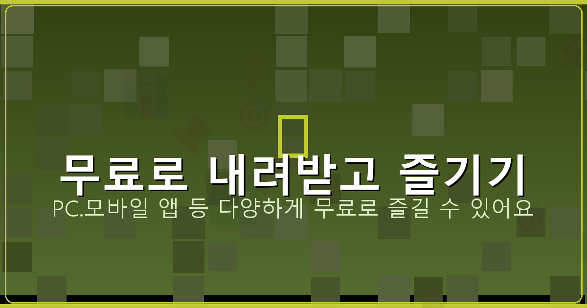 무료영화 (6).png